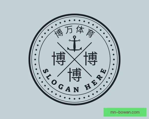 介绍博万体育